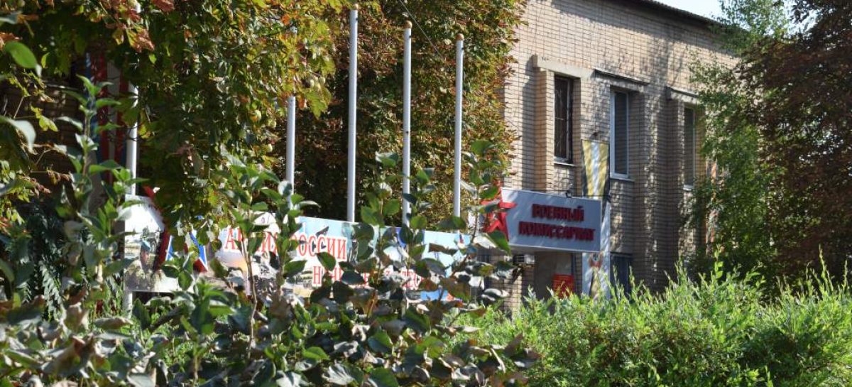 Государство помогает нашим защитникам в трудоустройстве
