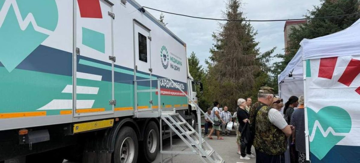 «Поезд здоровья» принял уже 19 тысяч жителей Дона
