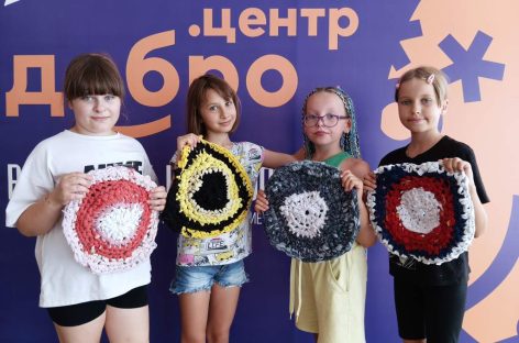 «Станция» — мобильная: юловский «Добро. Центр» выиграл грант на свой новый проект