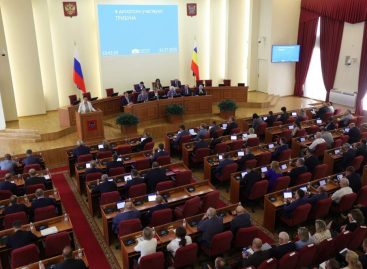 Юрий Слюсарь: «Исполнение бюджета Ростовской области требует пересмотра приоритетов в интересах людей»