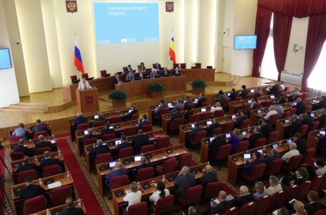 Юрий Слюсарь: «Исполнение бюджета Ростовской области требует пересмотра приоритетов в интересах людей»