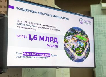 На Дону прошли встречи с жителями по программе «Сделаем вместе»