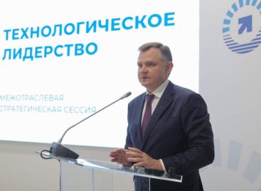 Юрий Слюсарь: у Ростовской области серьезный потенциал для достижения технологического лидерства