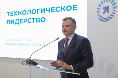 Юрий Слюсарь: у Ростовской области серьезный потенциал для достижения технологического лидерства