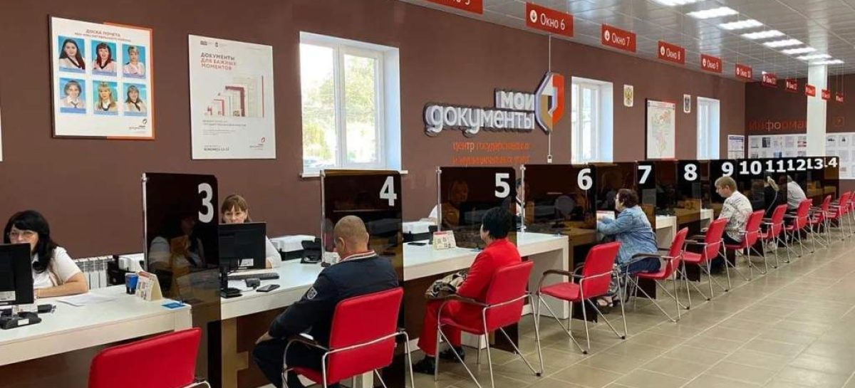 В МФЦ Ростовской области за оформлением мер поддержки обратилось более 2,5 тысячи участников СВО и членов их семей