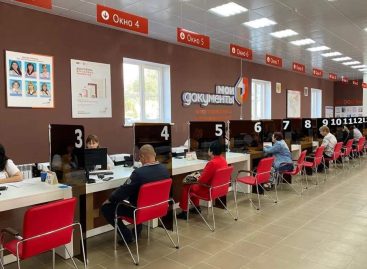 В МФЦ Ростовской области за оформлением мер поддержки обратилось более 2,5 тысячи участников СВО и членов их семей