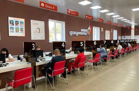 В МФЦ Ростовской области за оформлением мер поддержки обратилось более 2,5 тысячи участников СВО и членов их семей
