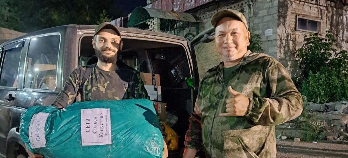 Чтобы жили пацаны: состоялась очередная поездка сальских волонтеров «Русского мира» в зону спецоперации