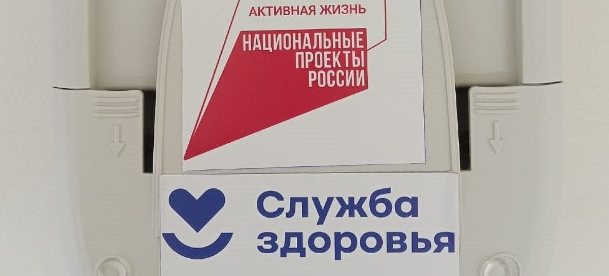 В Ростовской области практически выполнен годовой план по оснащению больниц