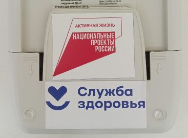 В Ростовской области практически выполнен годовой план по оснащению больниц