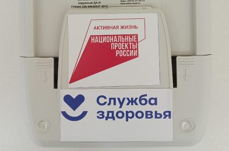 В Ростовской области практически выполнен годовой план по оснащению больниц