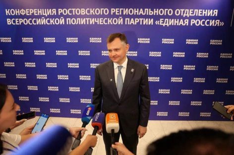 «Единая Россия» выдвинула Юрия Слюсаря кандидатом в губернаторы Ростовской области