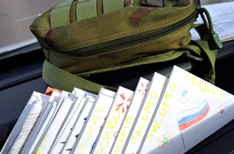 Курсом на Рыльск: сальские волонтеры «Русского мира» доставили гуманитарный груз бойцам на приграничье