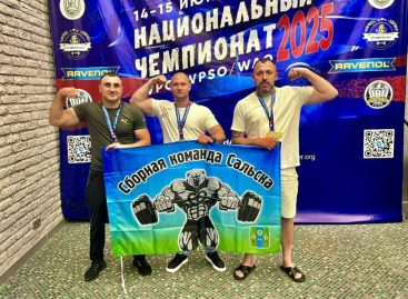 Сборная команда Сальска приняла участие в национальном чемпионате по силовому спорту