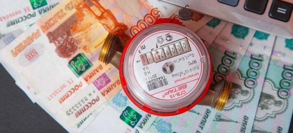 С 1 июля проиндексированы тарифы на коммунальные услуги