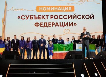 Ростовская область вошла в топ-3 по количеству поданных заявок на участие в Международной премии #МЫВМЕСТЕ