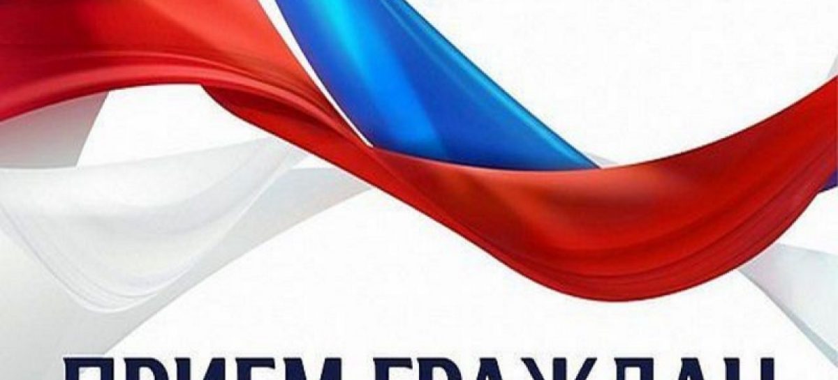 На Дону пройдёт Единый день приемов участников СВО и членов их семей по юридическим вопросам