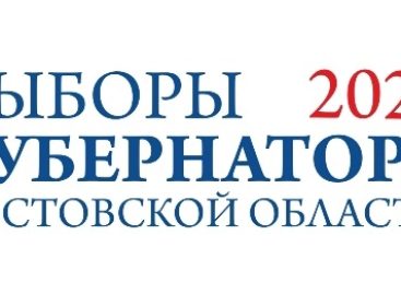 Впервые на Дону избирателям о выборах расскажут волонтеры