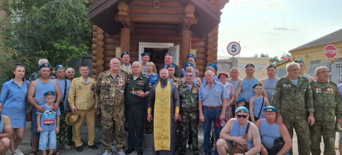 Десантники в Сальске отметили 95-летие крылатой пехоты