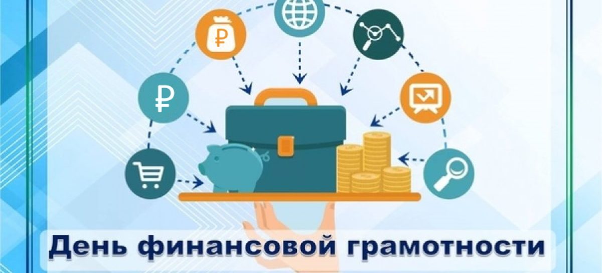 Жителям Сальского района разъяснили, как защитить свои финансы