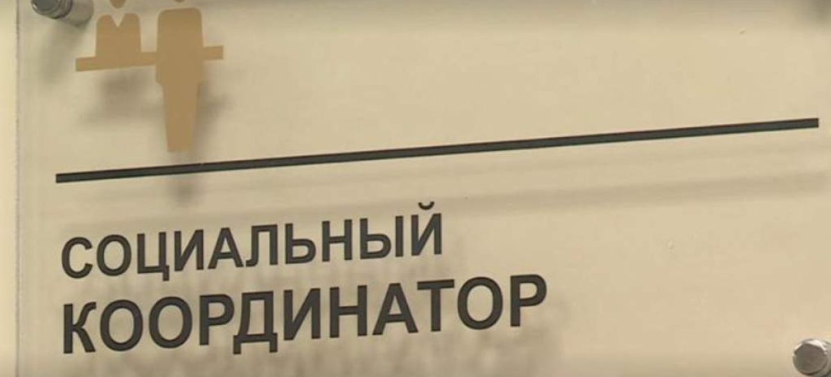 В Сальском районе работает социальный координатор филиала фонда «Защитники Отечества» в Ростовской области