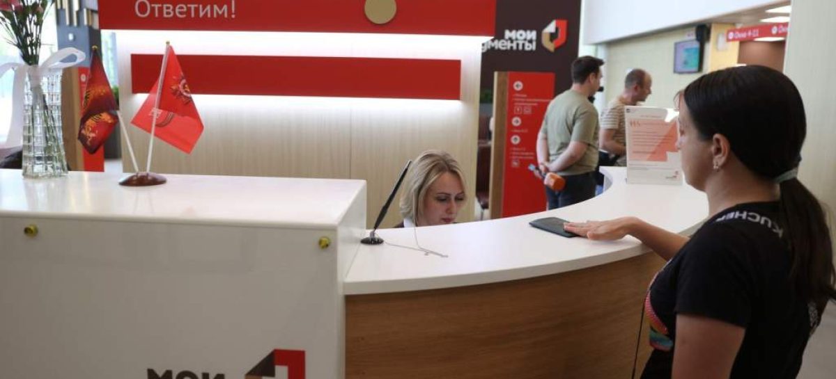 Более трех тысяч участников СВО воспользовались сервисом «одного окна» в МФЦ Дона