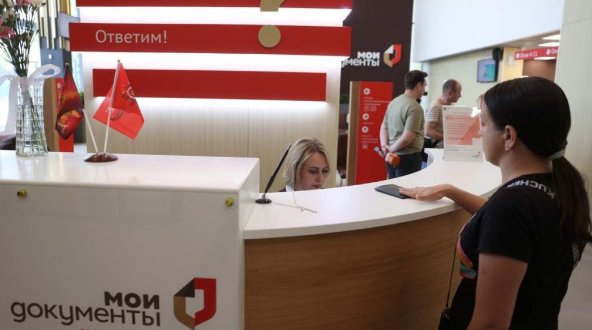 Более трех тысяч участников СВО воспользовались сервисом «одного окна» в МФЦ Дона