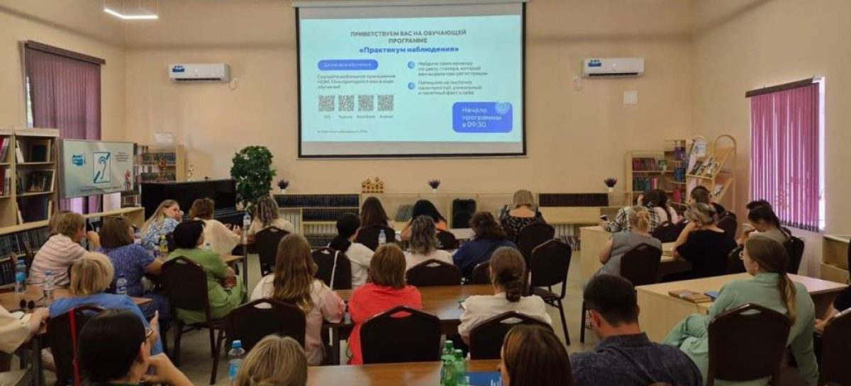 На Дону уже более трех тысяч наблюдателей прошли обучение для участия в выборах