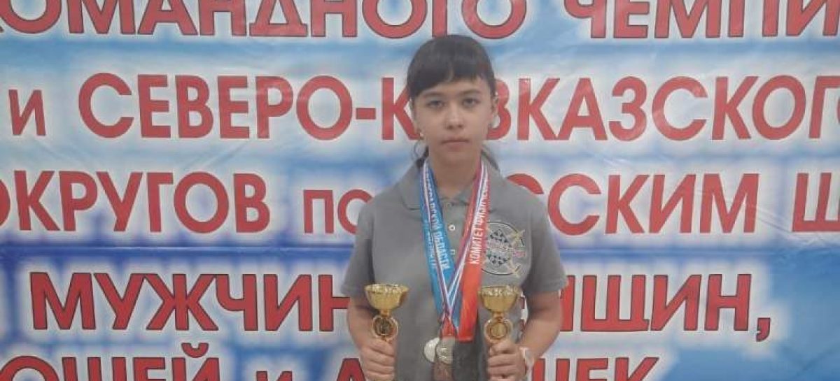 Сальчане Мария Соляник и Ян Герман стали призерами чемпионата и первенств ЮФО и СКФО по русским шашкам