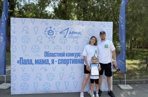 На стадионе «Локомотив» Сальска состоялся муниципальный этап конкурса «Папа, мама, я — спортивная семья!»,
