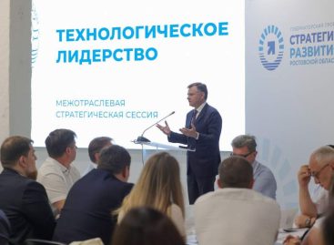 Жители Дона предлагают свои идеи в стратегию развития Ростовской области до 2030 года