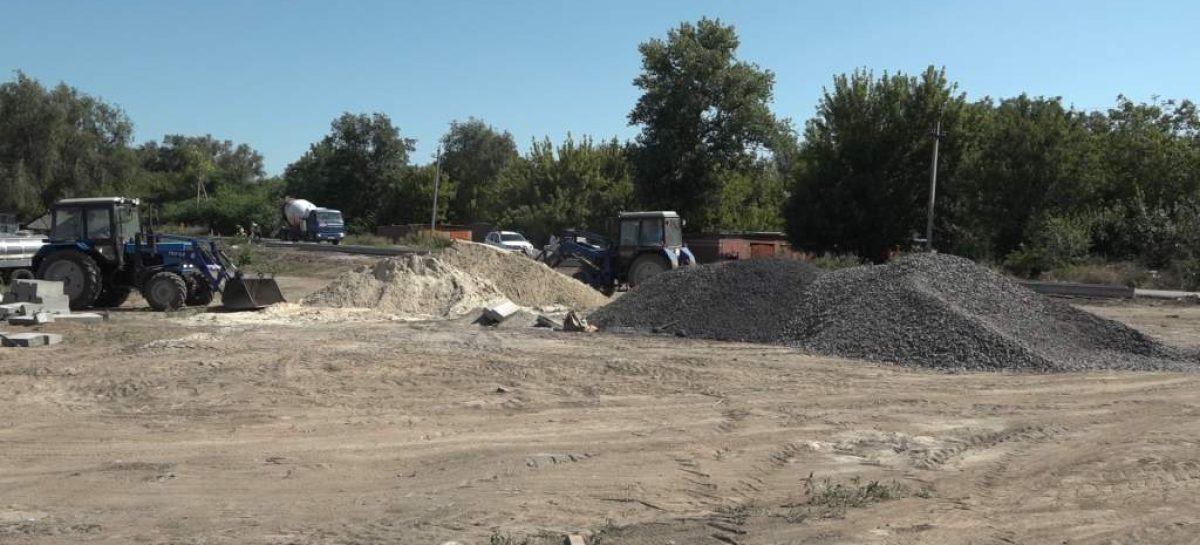 Будет парк у реки: в Гиганте строят набережную