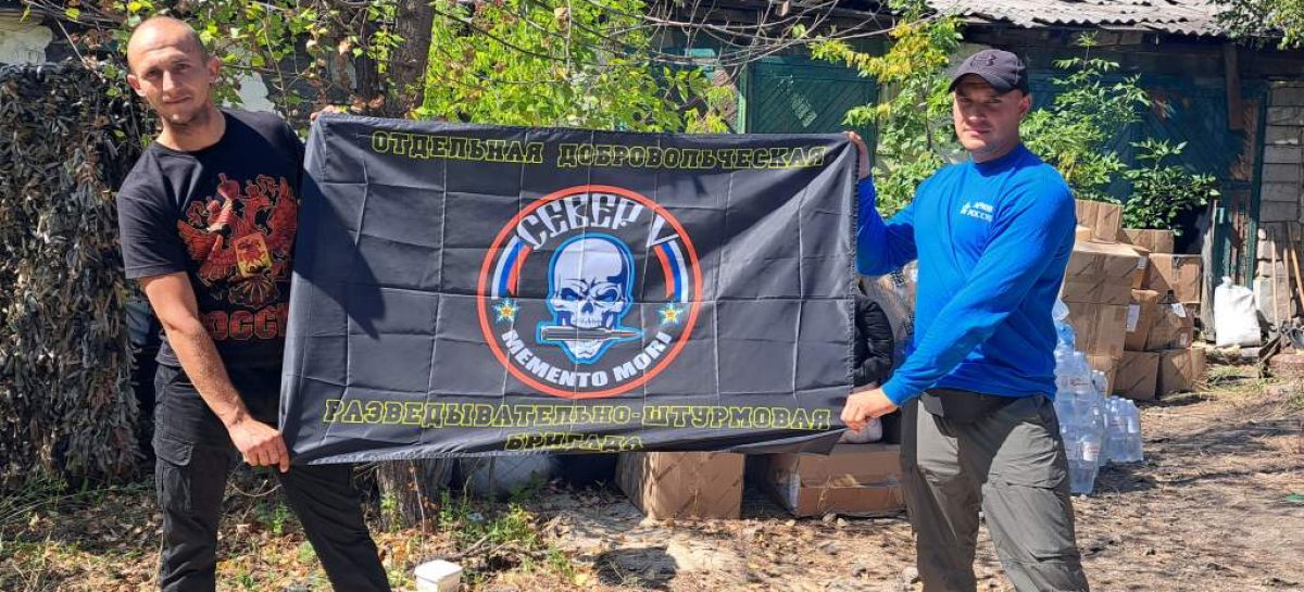Сила тыла «Русского мира»: продолжаем рассказывать о помощи гуманитарного батальона на территории спецоперации
