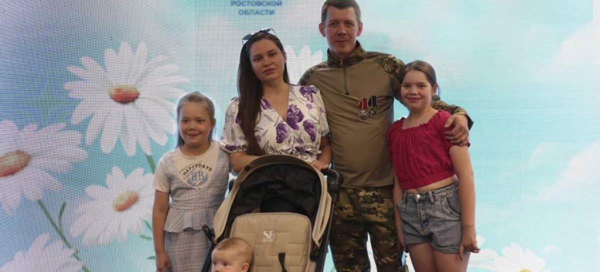 На Дону для участников СВО продлят льготы по оплате коммунальных услуг