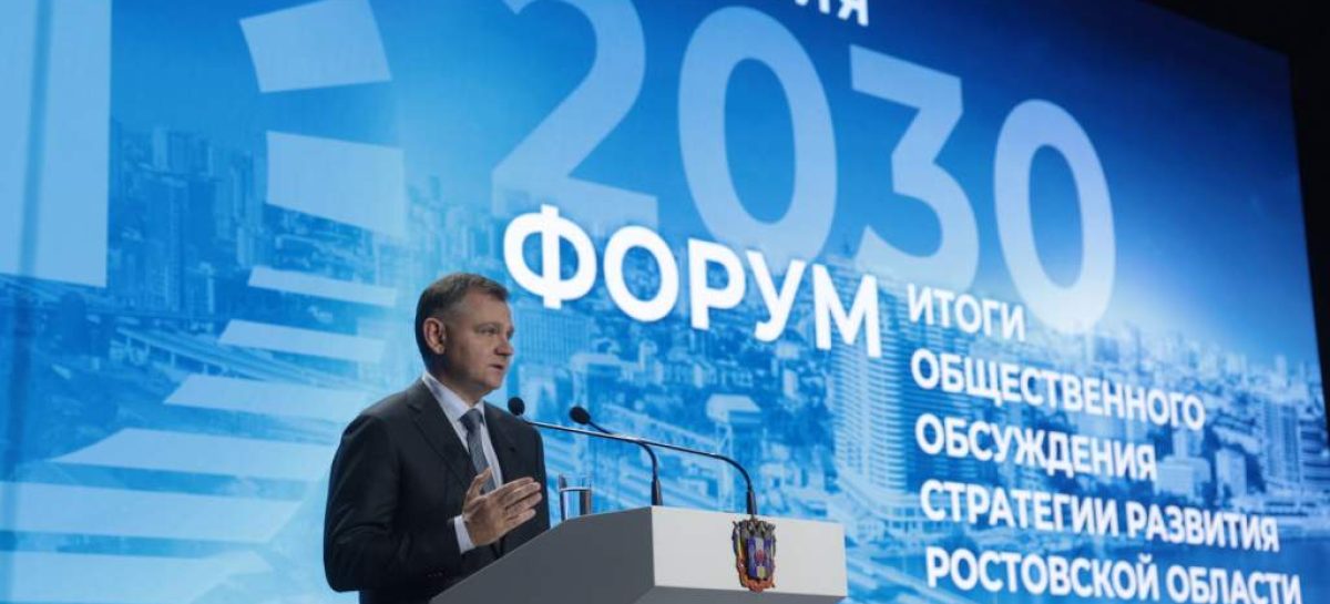 Юрий Слюсарь: «Муниципалитеты Дона получат дополнительно 8 миллиардов рублей в бюджет»