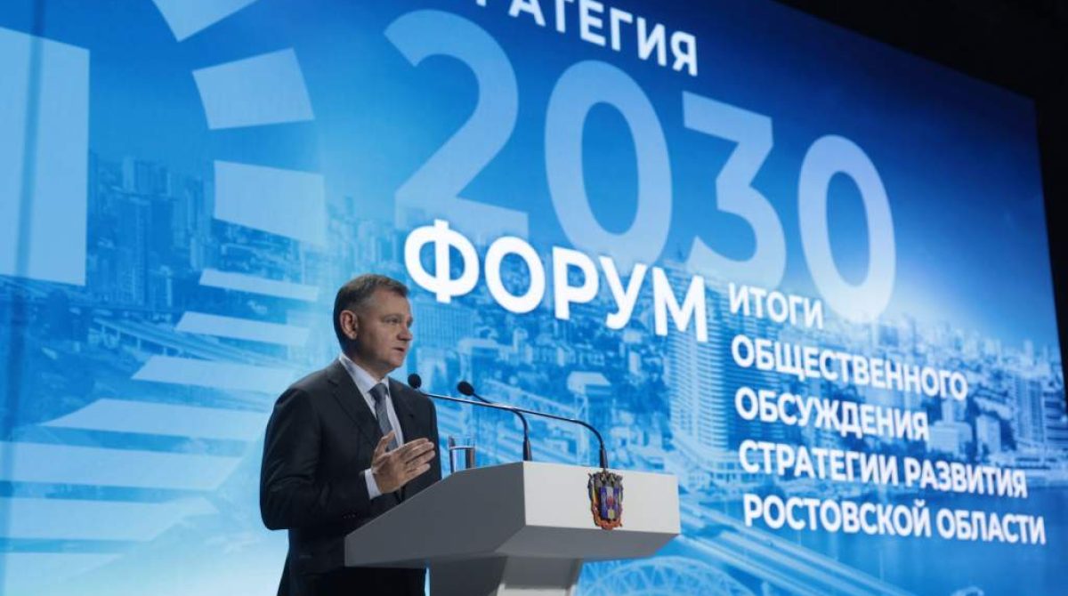 Юрий Слюсарь: «Муниципалитеты Дона получат дополнительно 8 миллиардов рублей в бюджет»