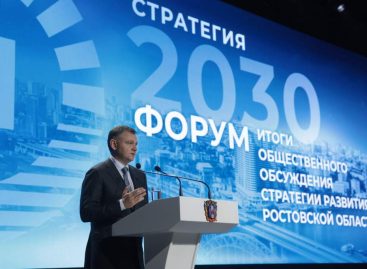Юрий Слюсарь: «Муниципалитеты Дона получат дополнительно 8 миллиардов рублей в бюджет»