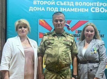 Сальский волонтёр Татьяна Фоменко награждена медалью «СВО. За помощь фронту»