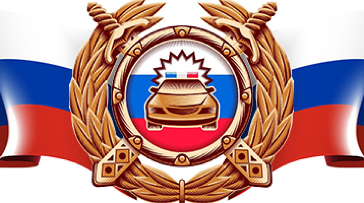 Главная задача — безопасность