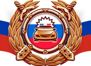 Главная задача — безопасность