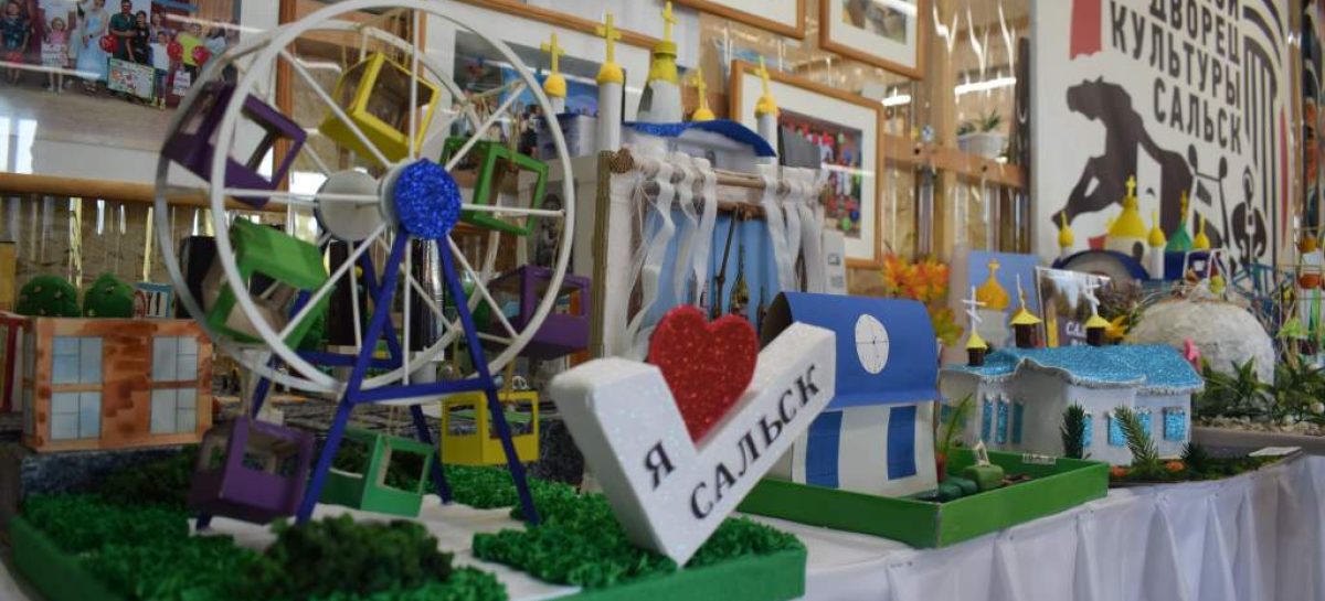 Будет празднично: Дворец культуры Сальского городского поселения подготовил ко Дню города большую программу