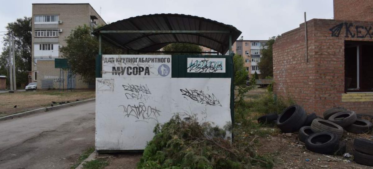 Мешок с листьями к баку: теперь не мелочь, а нарушение