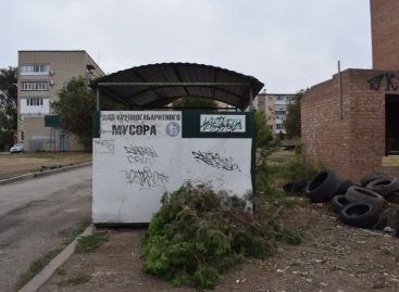 Мешок с листьями к баку: теперь не мелочь, а нарушение