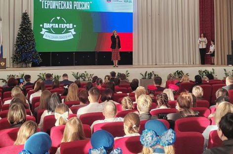 В сентябре на Дону стартуют форумы «Героическая Россия» по сохранению памяти о подвигах предков