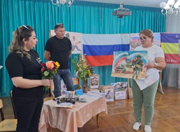 Как «Жемчужинка» встречала «Русский мир»