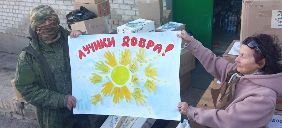 Сальская волонтёрская группа «Боевое братство» доставила очередную партию гуманитарной помощи в луганский госпиталь