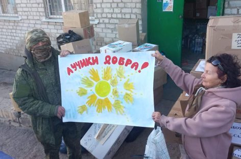 Сальская волонтёрская группа «Боевое братство» доставила очередную партию гуманитарной помощи в луганский госпиталь
