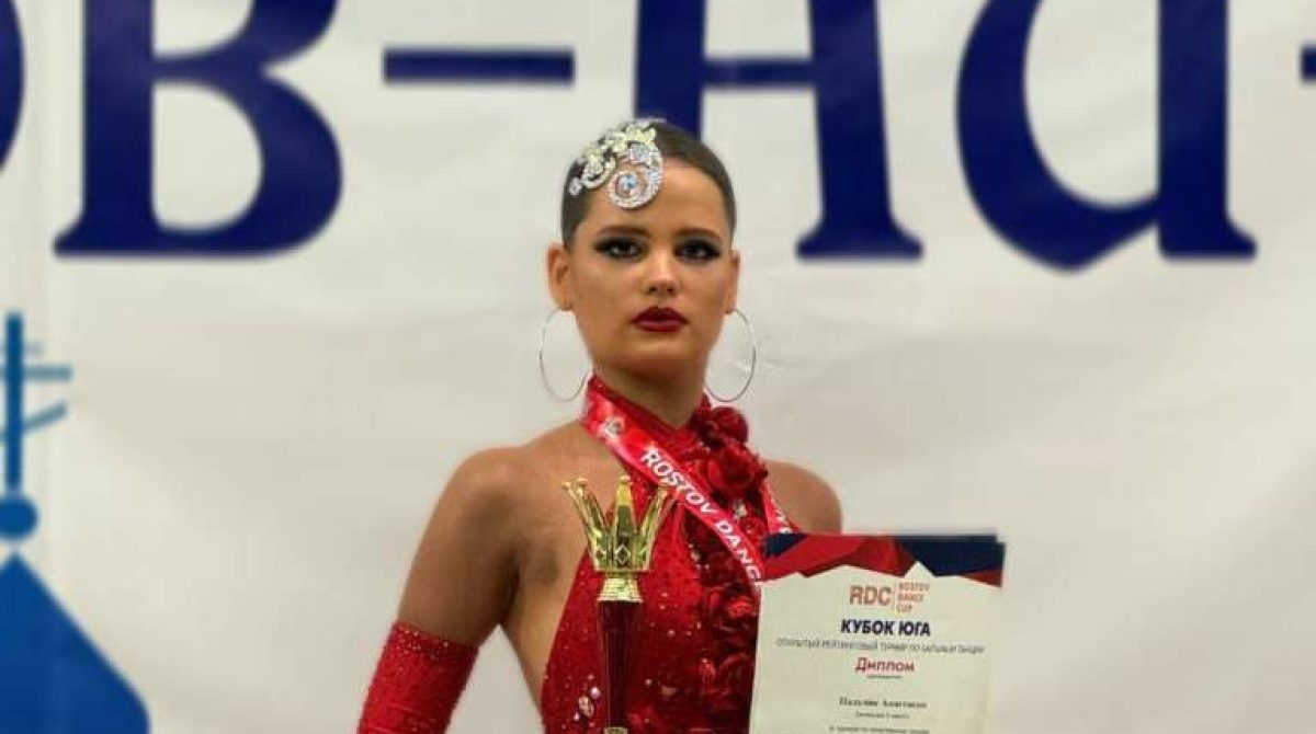 Чемпионат спортивных бальных танцев «Кубок Содружества Юга-2025» сделал на один день Ростов-на-Дону центром танцевальной культуры.
