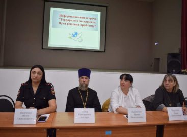 Причины и последствия экстремизма и терроризма  обсуждали в Сальском индустриальном техникуме студенты и школьники