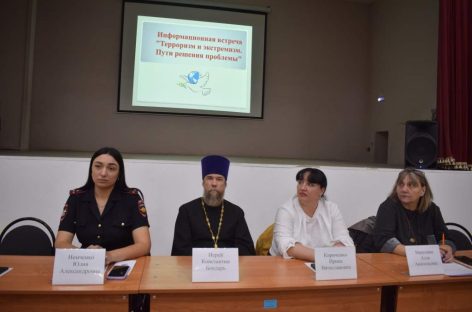 Причины и последствия экстремизма и терроризма  обсуждали в Сальском индустриальном техникуме студенты и школьники